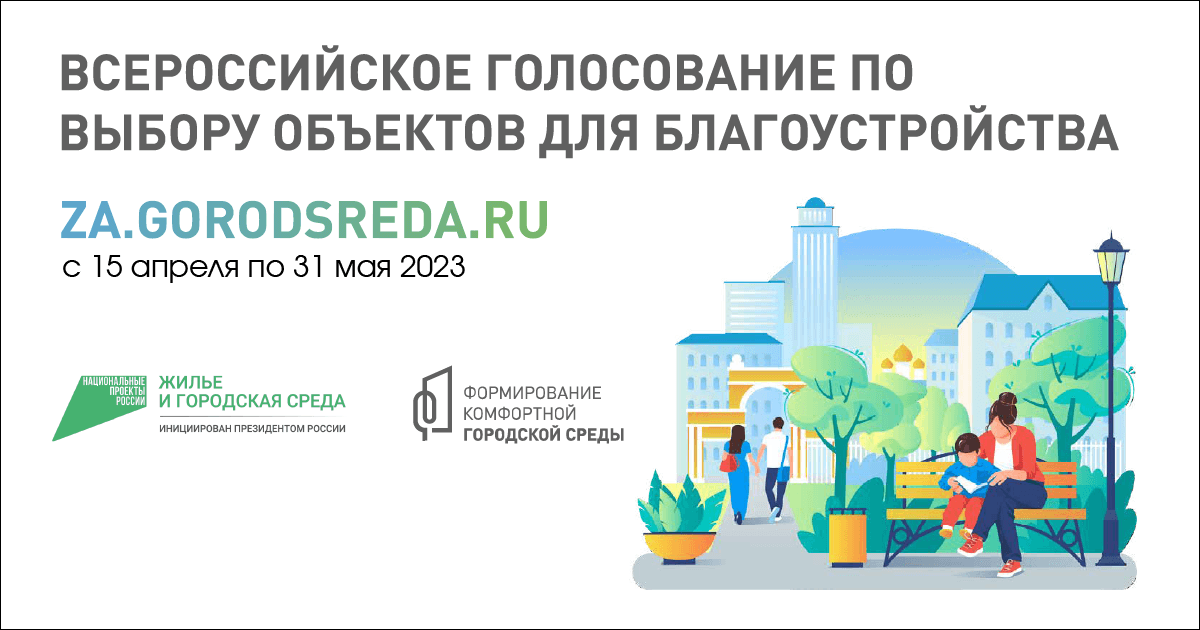 Приложение Приложение 3 к исх. письмо по списку рассылки _О направлении информации_ к вх. пи_(142953)__1.png