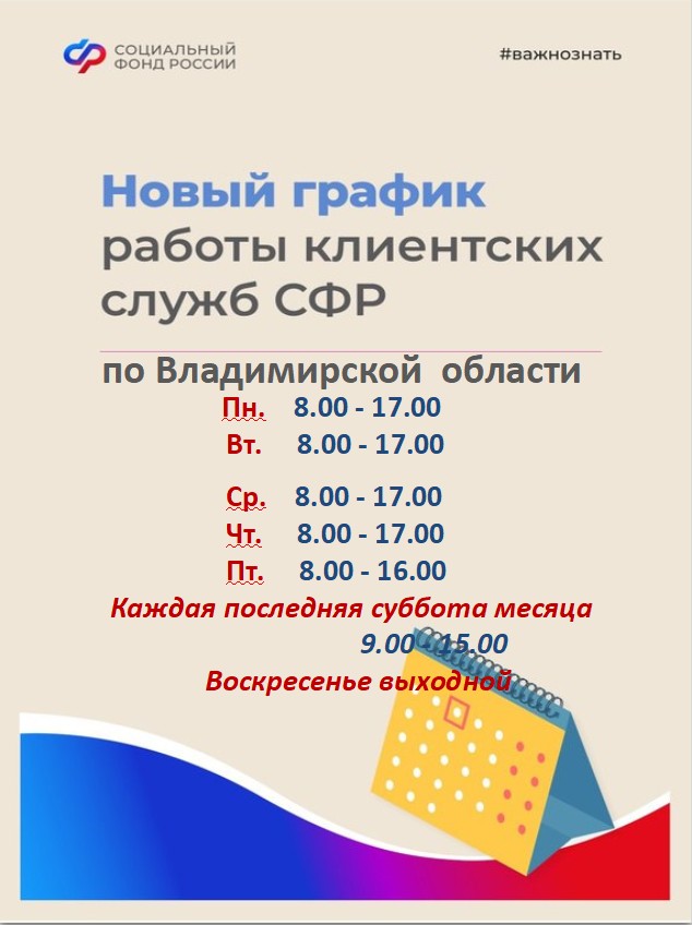 сфр1.jpg