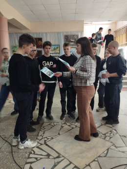 Правовое просвещение